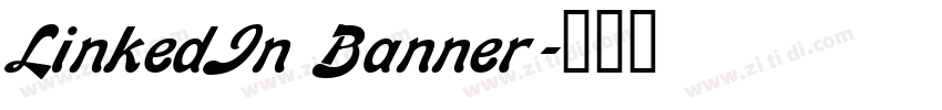 LinkedIn Banner字体转换